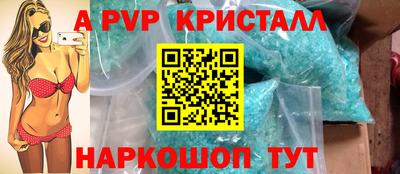 скорость Заволжье