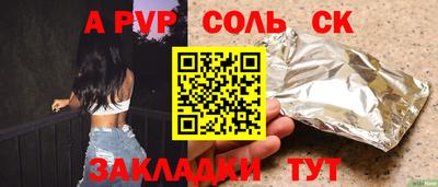 шишки Заводоуковск