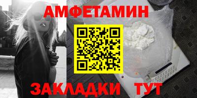 скорость Заволжье