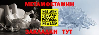 шишки Заводоуковск