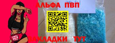 скорость Заволжье