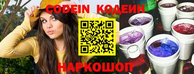 шишки Заводоуковск