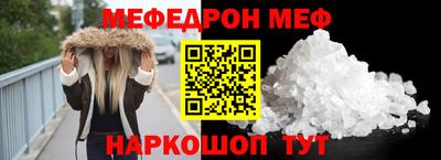 шишки Заводоуковск