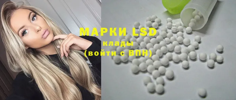 hydra как войти  Северодвинск  Лсд 25 экстази ecstasy 