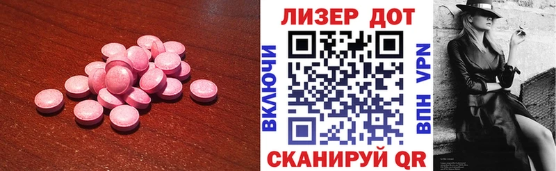 LSD-25 экстази ecstasy  Северодвинск 