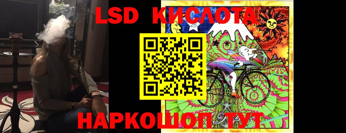 ЛСД экстази  Лсд 25 экстази кислота  Северодвинск  Вход с VPN  Лсд 25 экстази кислота 
