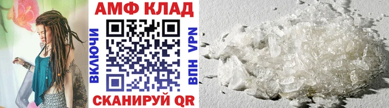 Метамфетамин мет хочу Северодвинск
