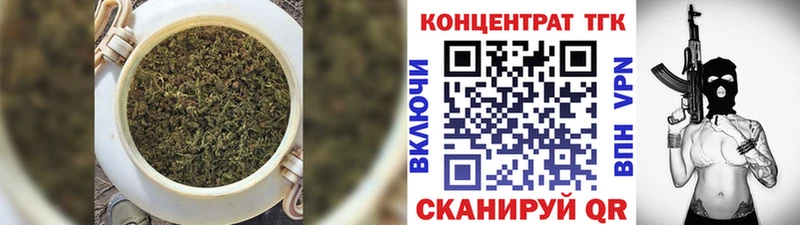 Дистиллят ТГК Wax  наркотики  Северодвинск 