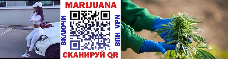 как найти закладки  Северодвинск  Бошки Шишки Ganja 